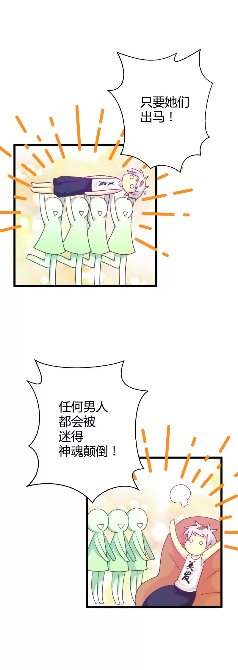 第06话 落叶的死亡1-第6话