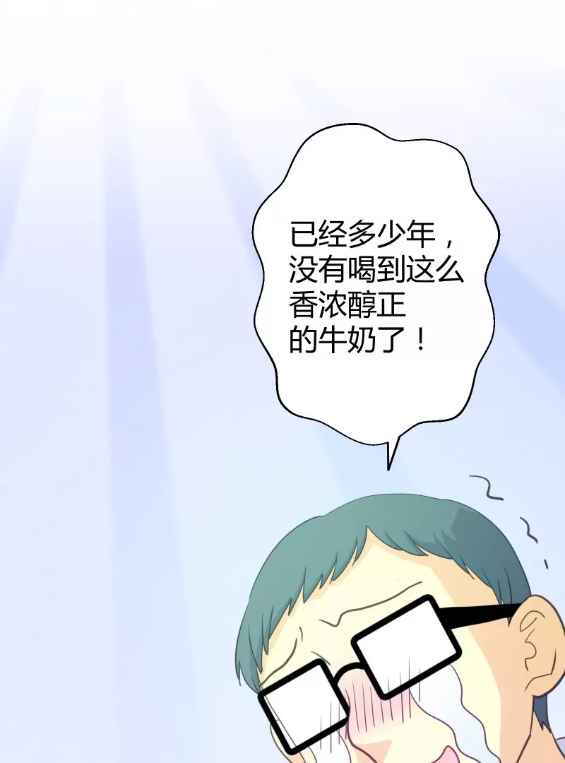 第52话 落叶的选择-第52话