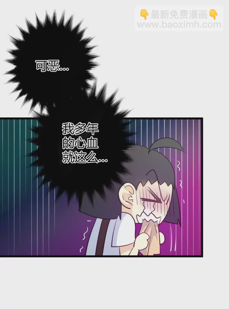 第52话 落叶的选择-第52话