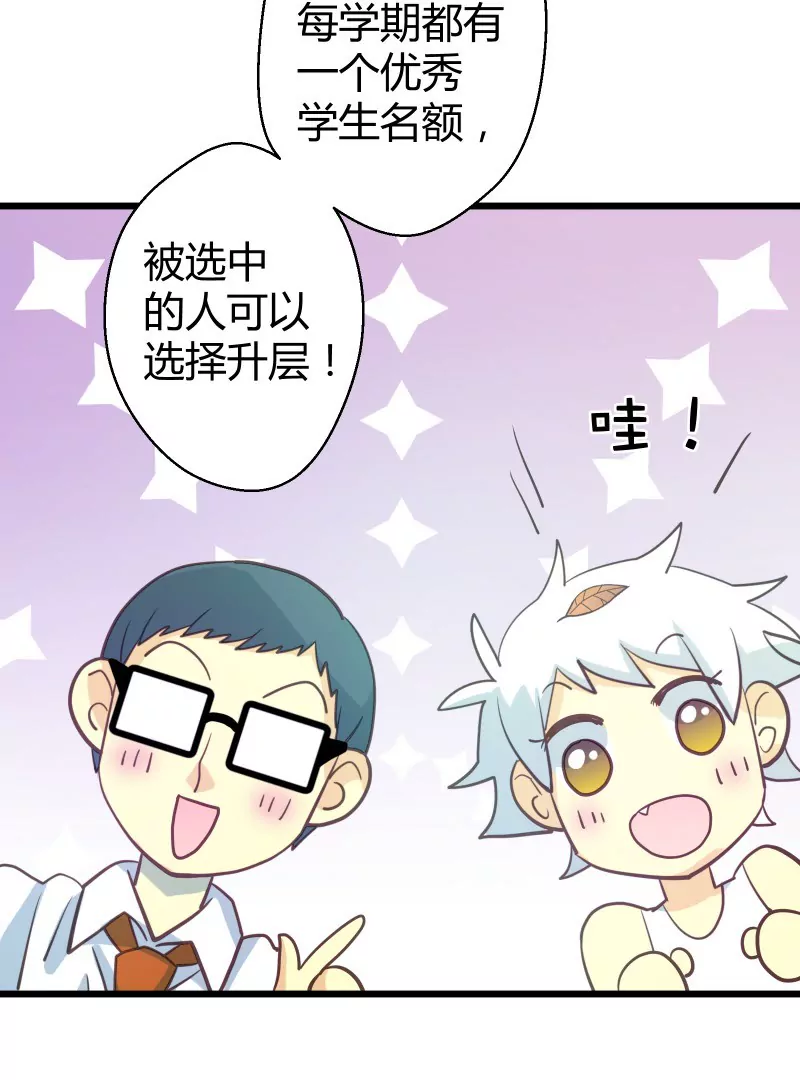 第52话 落叶的选择-第52话