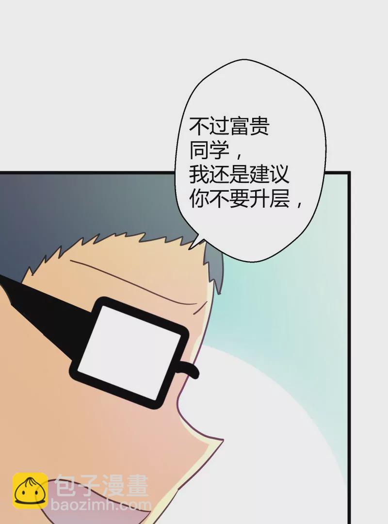 第52话 落叶的选择-第52话