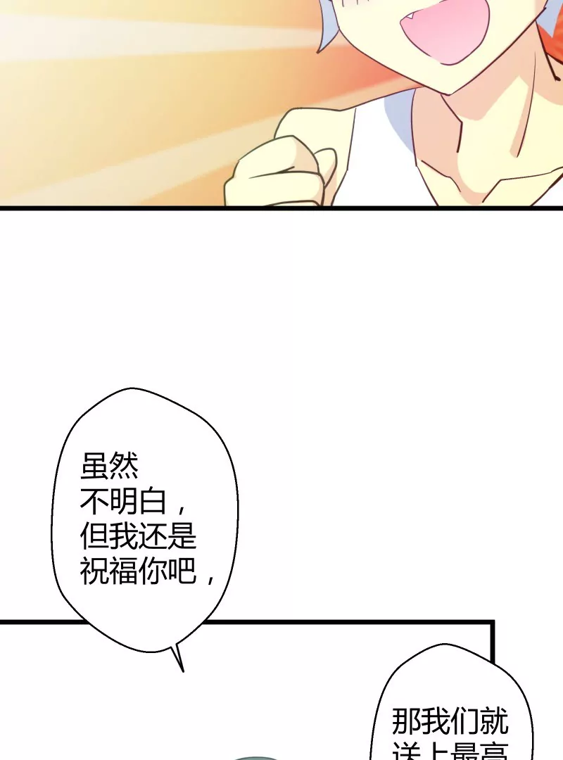 第52话 落叶的选择-第52话