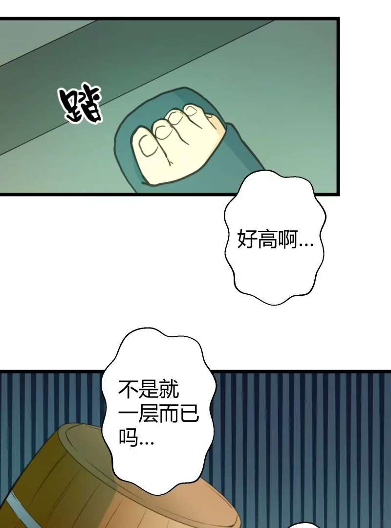 第52话 落叶的选择-第52话