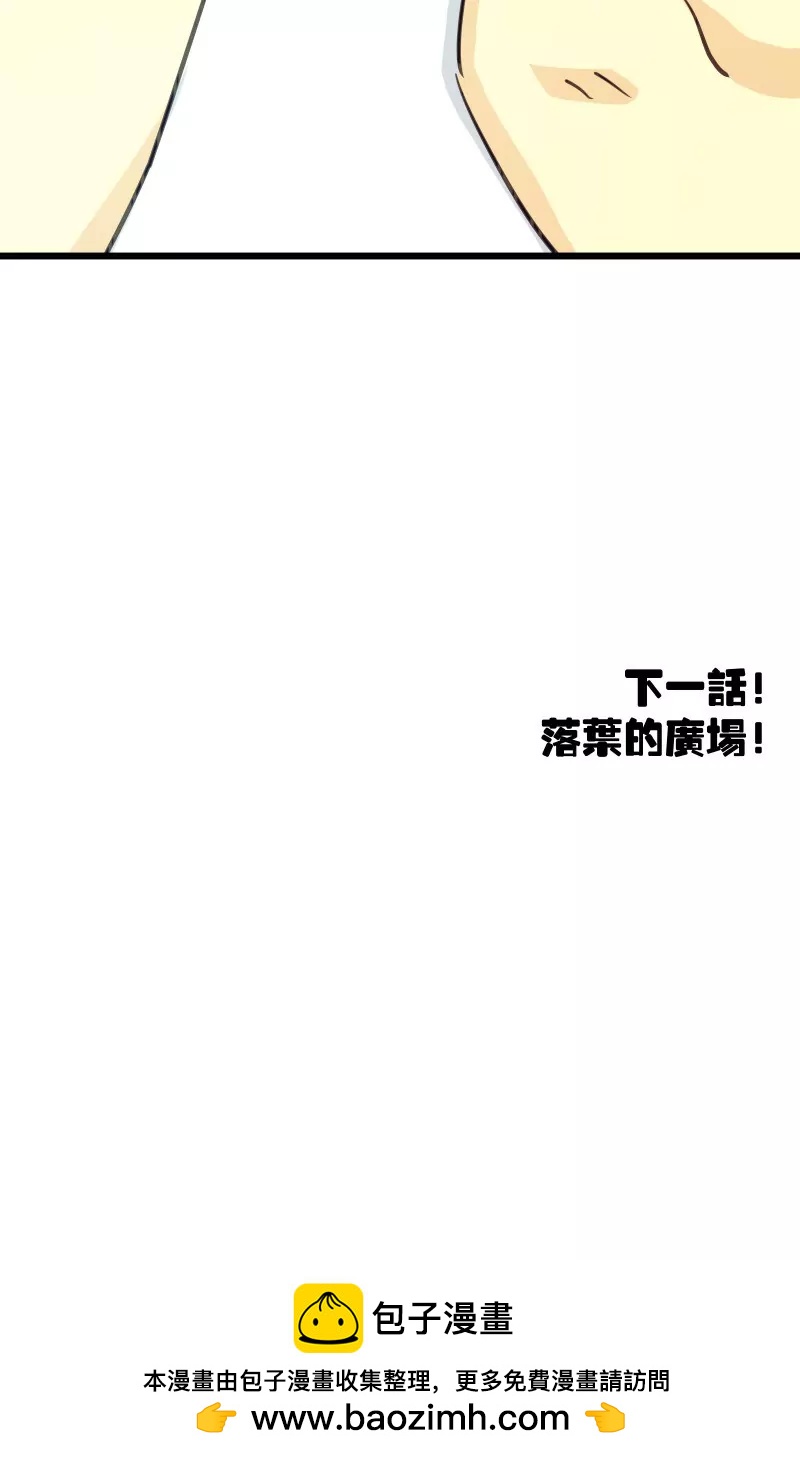 第52话 落叶的选择-第52话