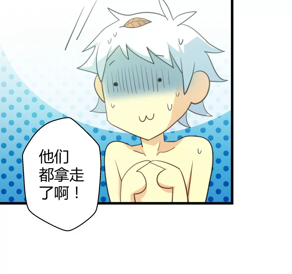 第54话 落叶的广场2(1/2)-第54话