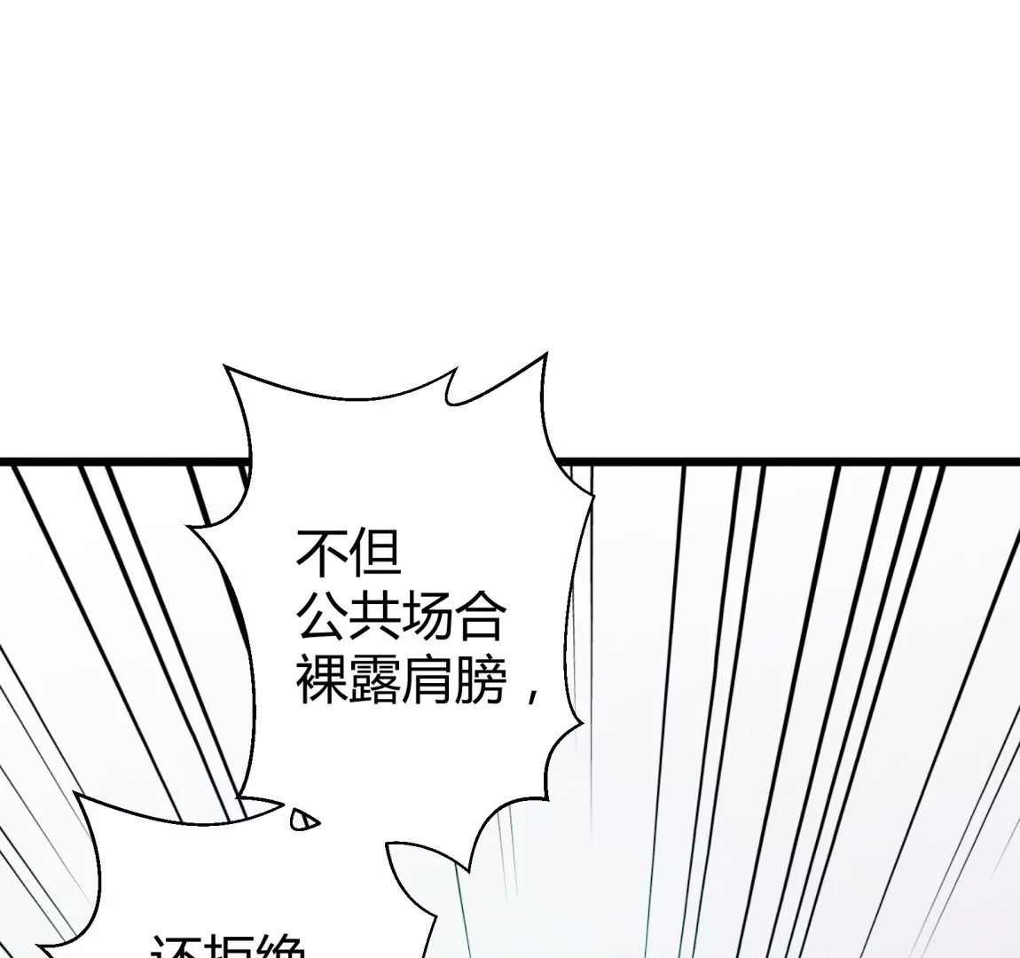 第54话 落叶的广场2(1/2)-第54话