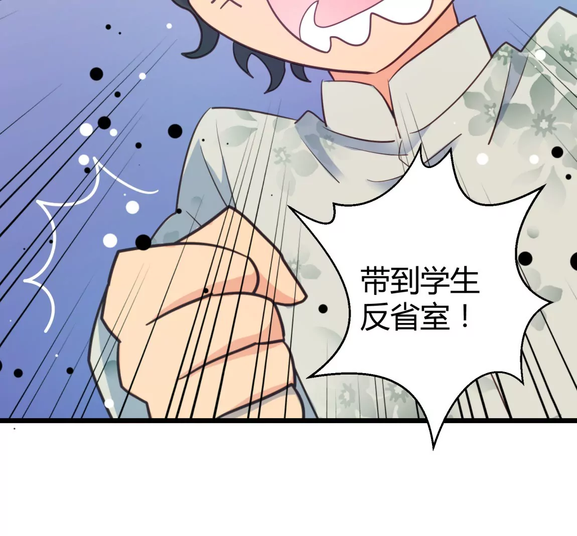 第54话 落叶的广场2(1/2)-第54话