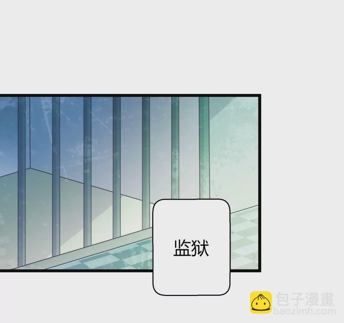 第54话 落叶的广场2(1/2)-第54话