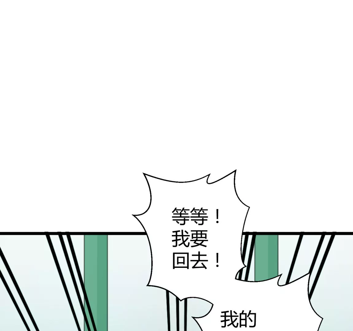 第54话 落叶的广场2(1/2)-第54话