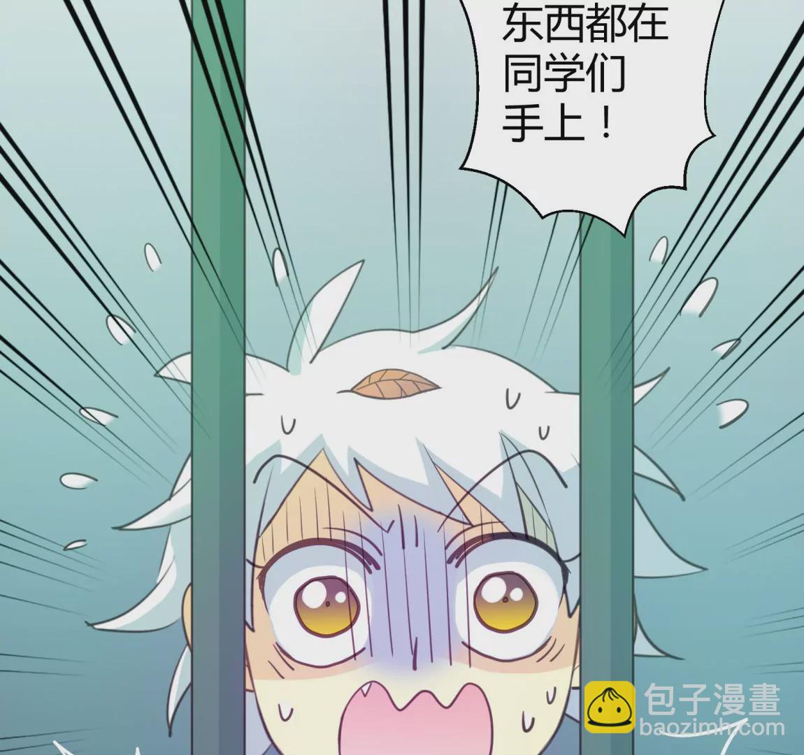 第54话 落叶的广场2(1/2)-第54话