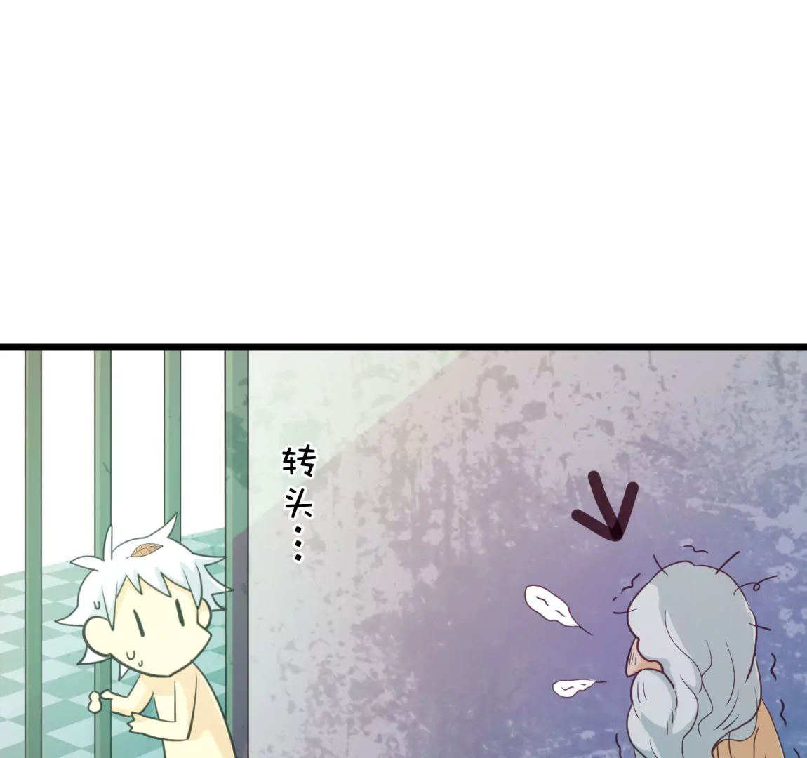 第54话 落叶的广场2(1/2)-第54话