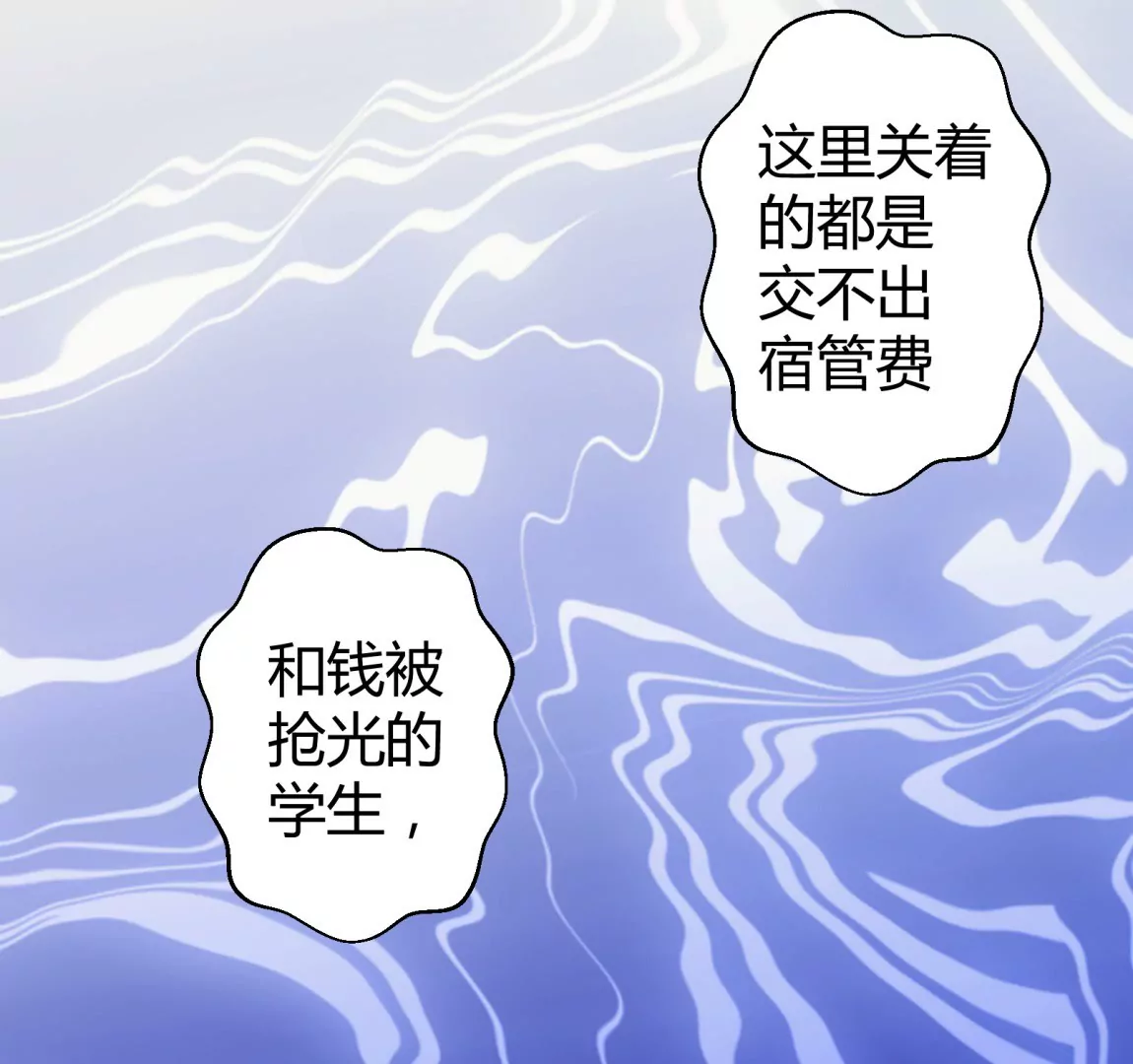 第54话 落叶的广场2(1/2)-第54话