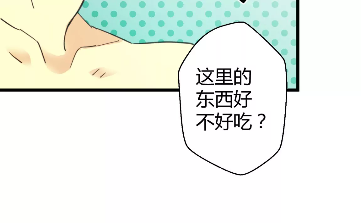 第54话 落叶的广场2(1/2)-第54话