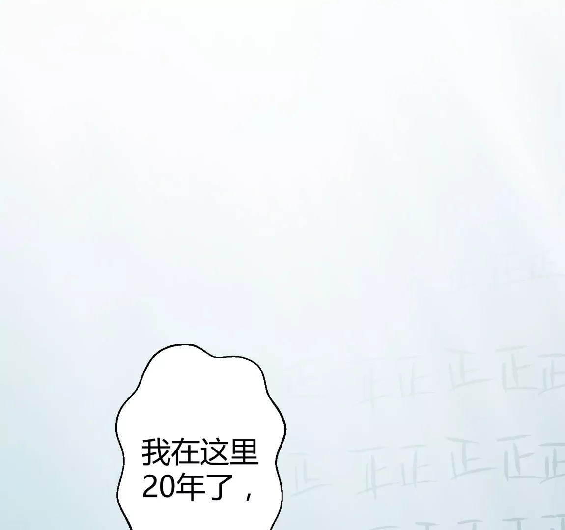 第54话 落叶的广场2(1/2)-第54话