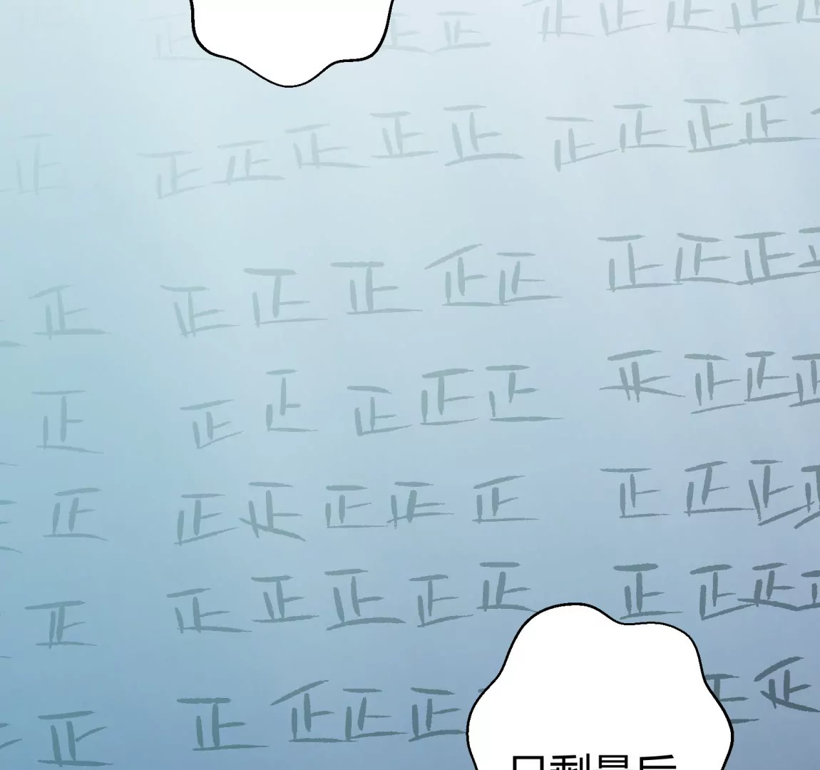 第54话 落叶的广场2(1/2)-第54话