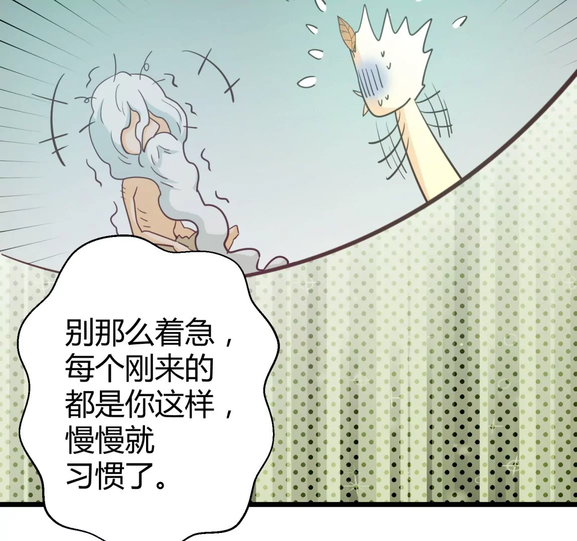 第54话 落叶的广场2(1/2)-第54话