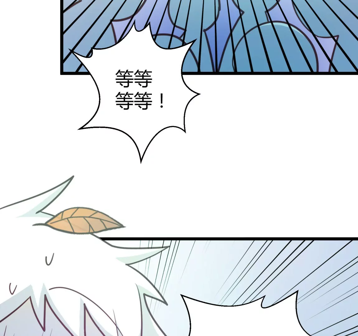 第54话 落叶的广场2(1/2)-第54话