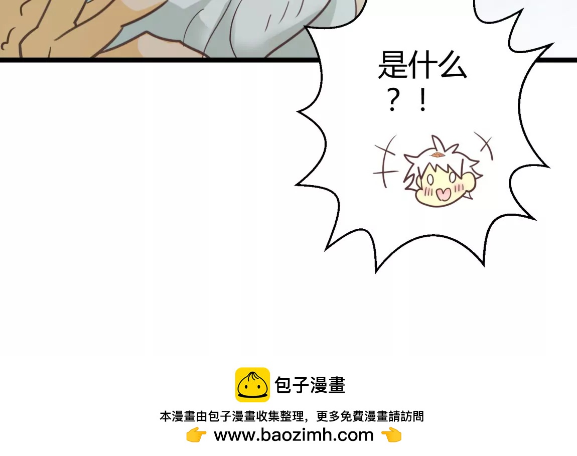 第54话 落叶的广场2(1/2)-第54话