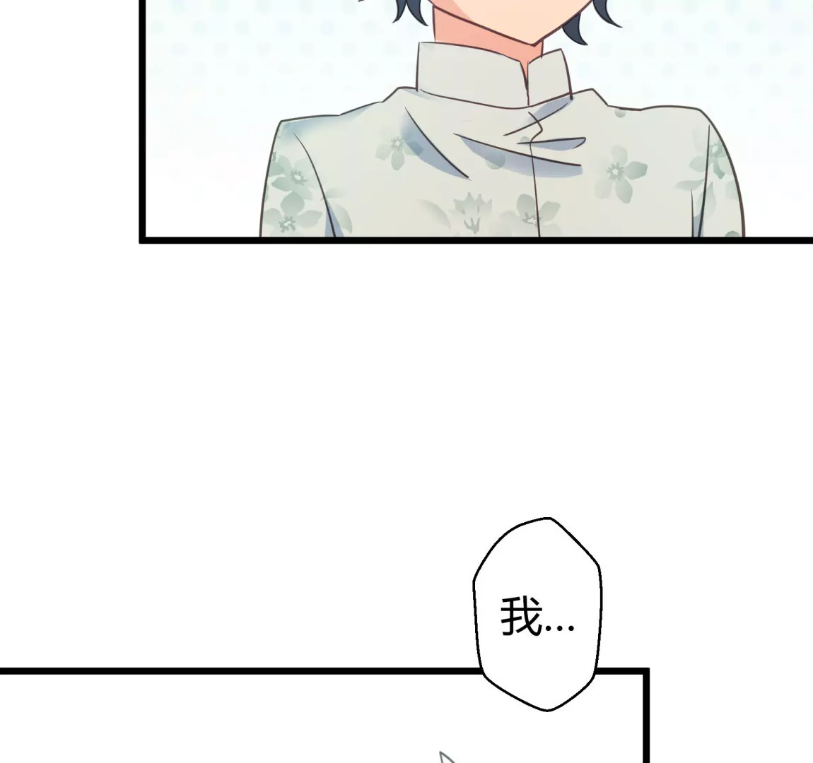 第54话 落叶的广场2(1/2)-第54话