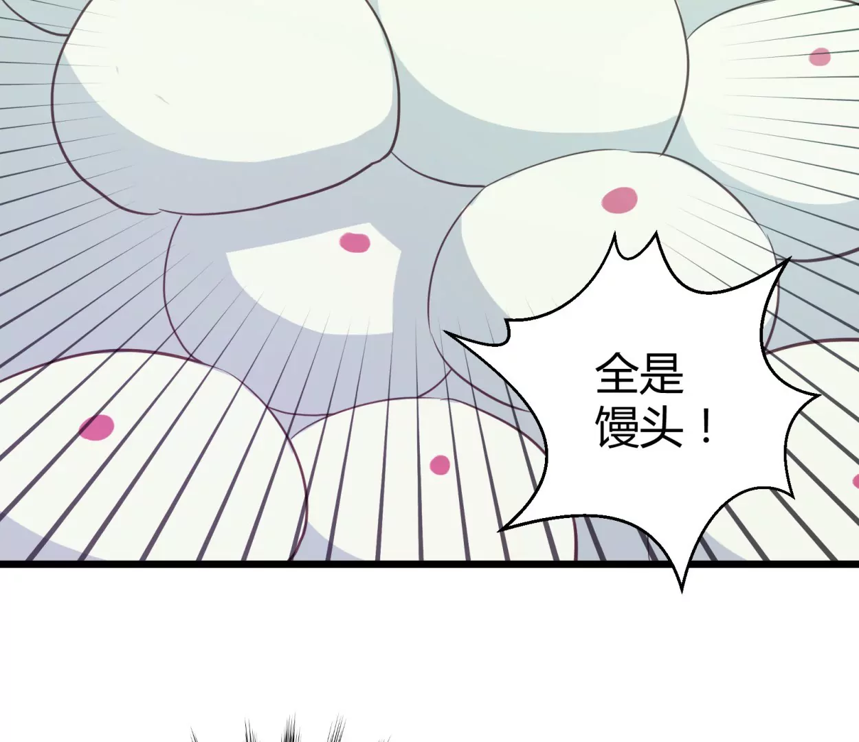 第56话 落叶的地洞2(1/2)-第56话