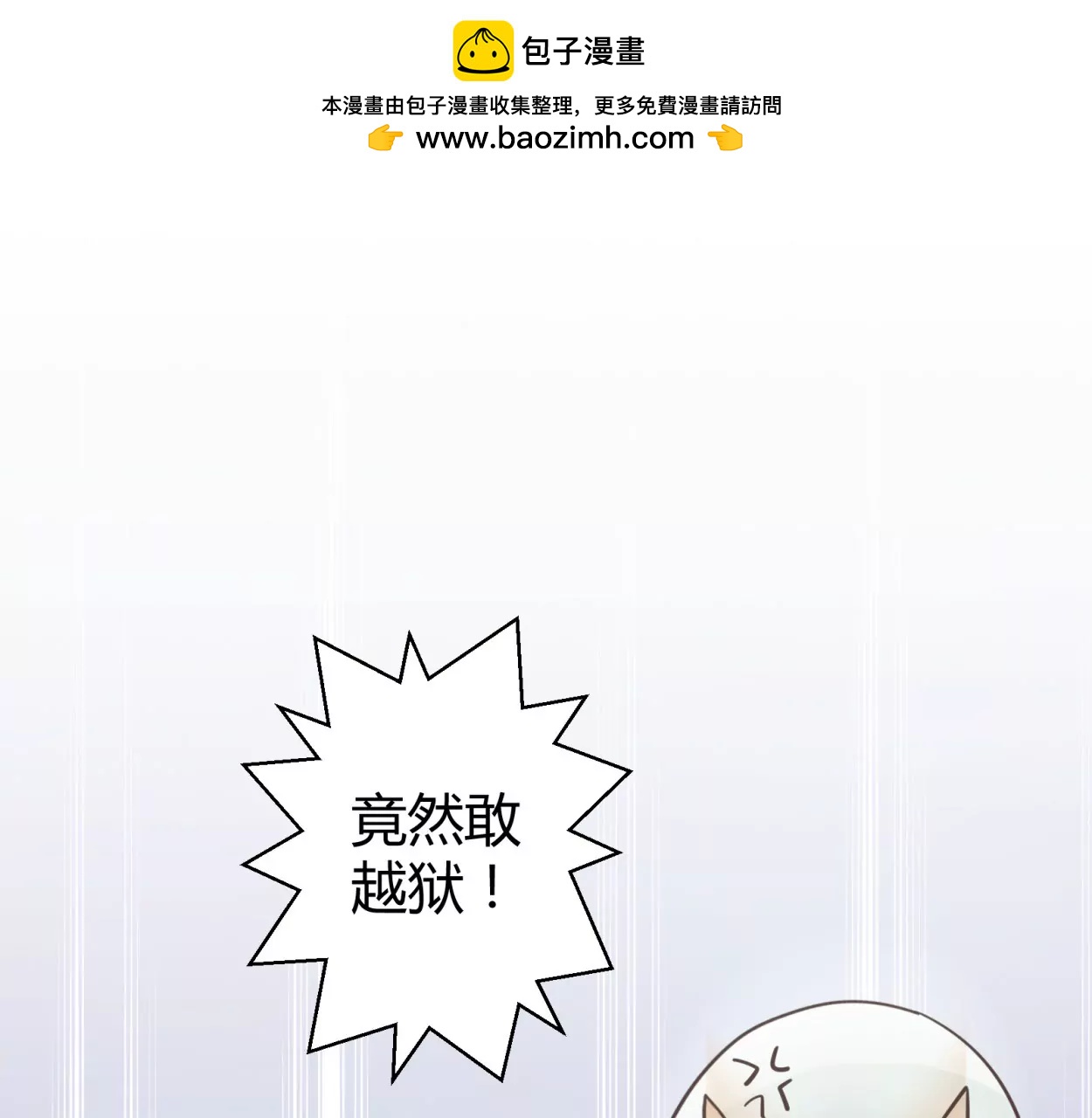 第56话 落叶的地洞21