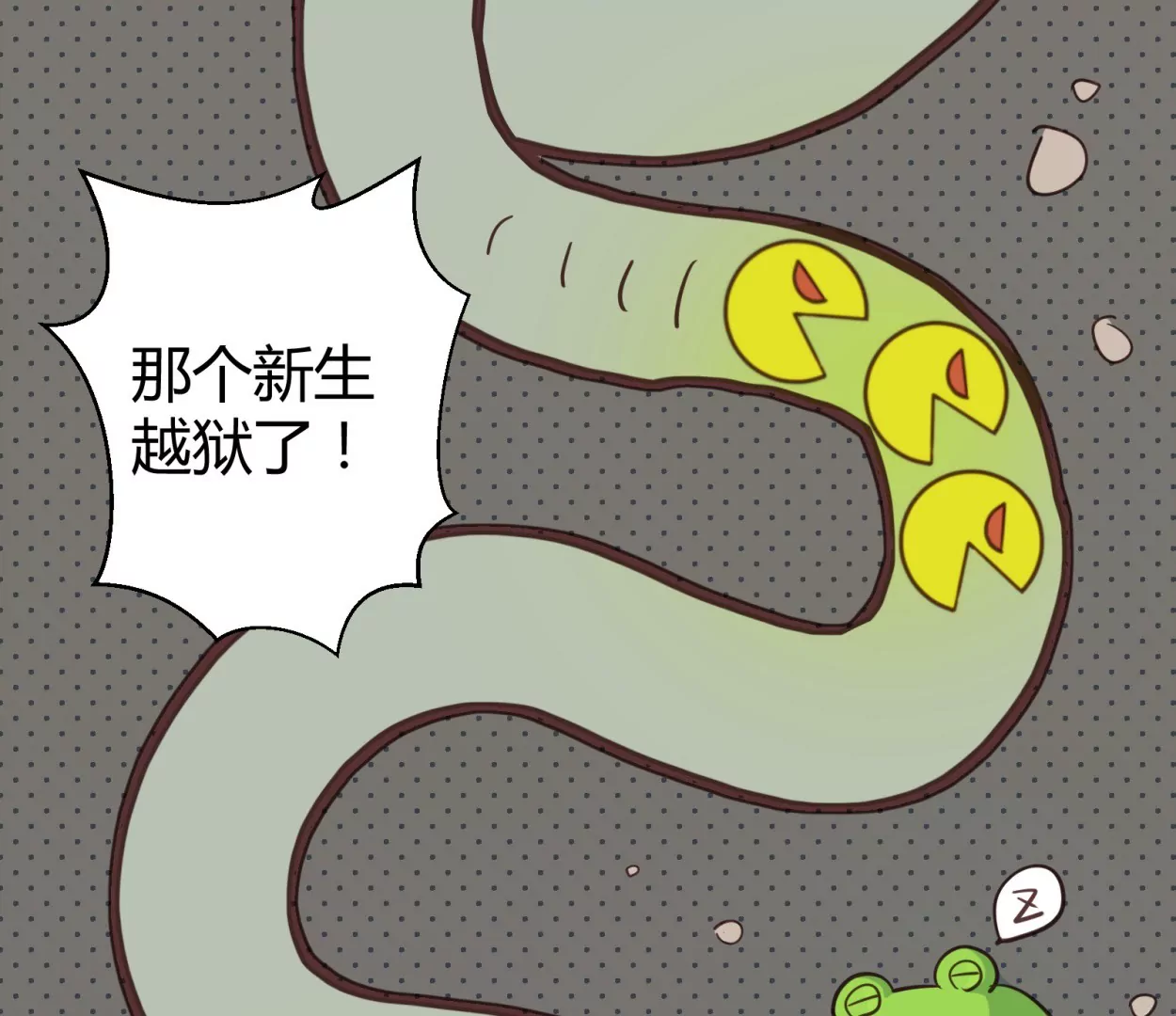 第56话 落叶的地洞2(1/2)-第56话