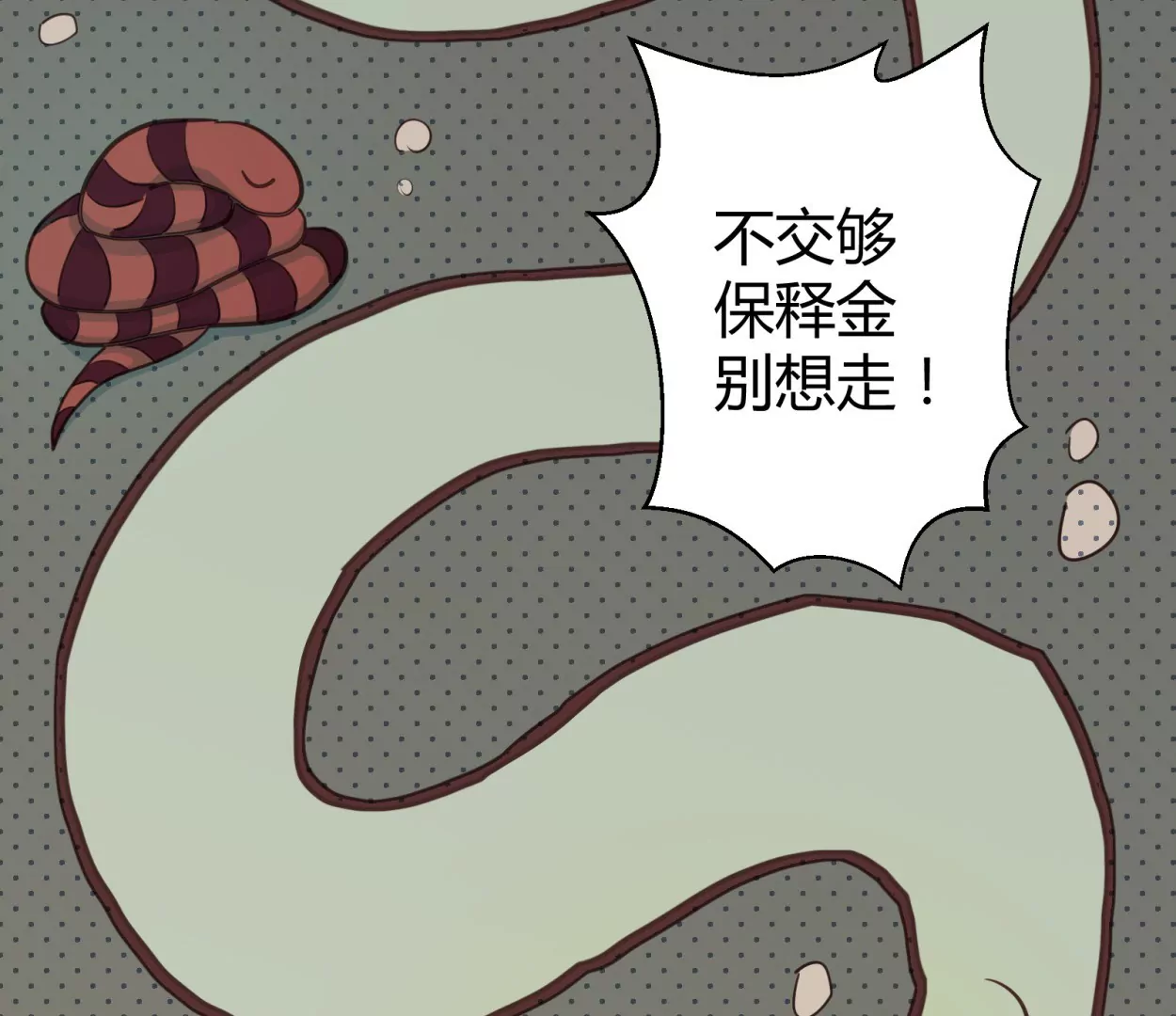 第56话 落叶的地洞2(1/2)-第56话