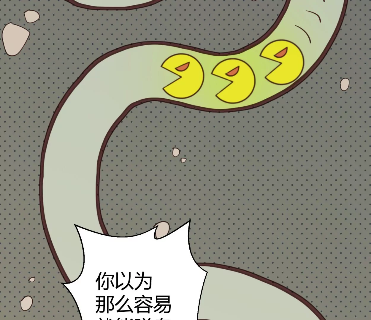 第56话 落叶的地洞2(1/2)-第56话