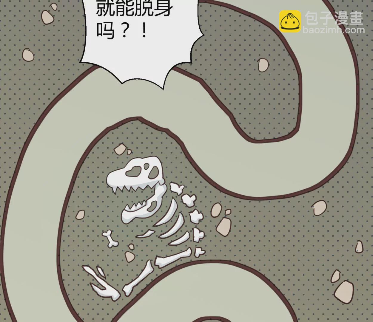 第56话 落叶的地洞2(1/2)-第56话