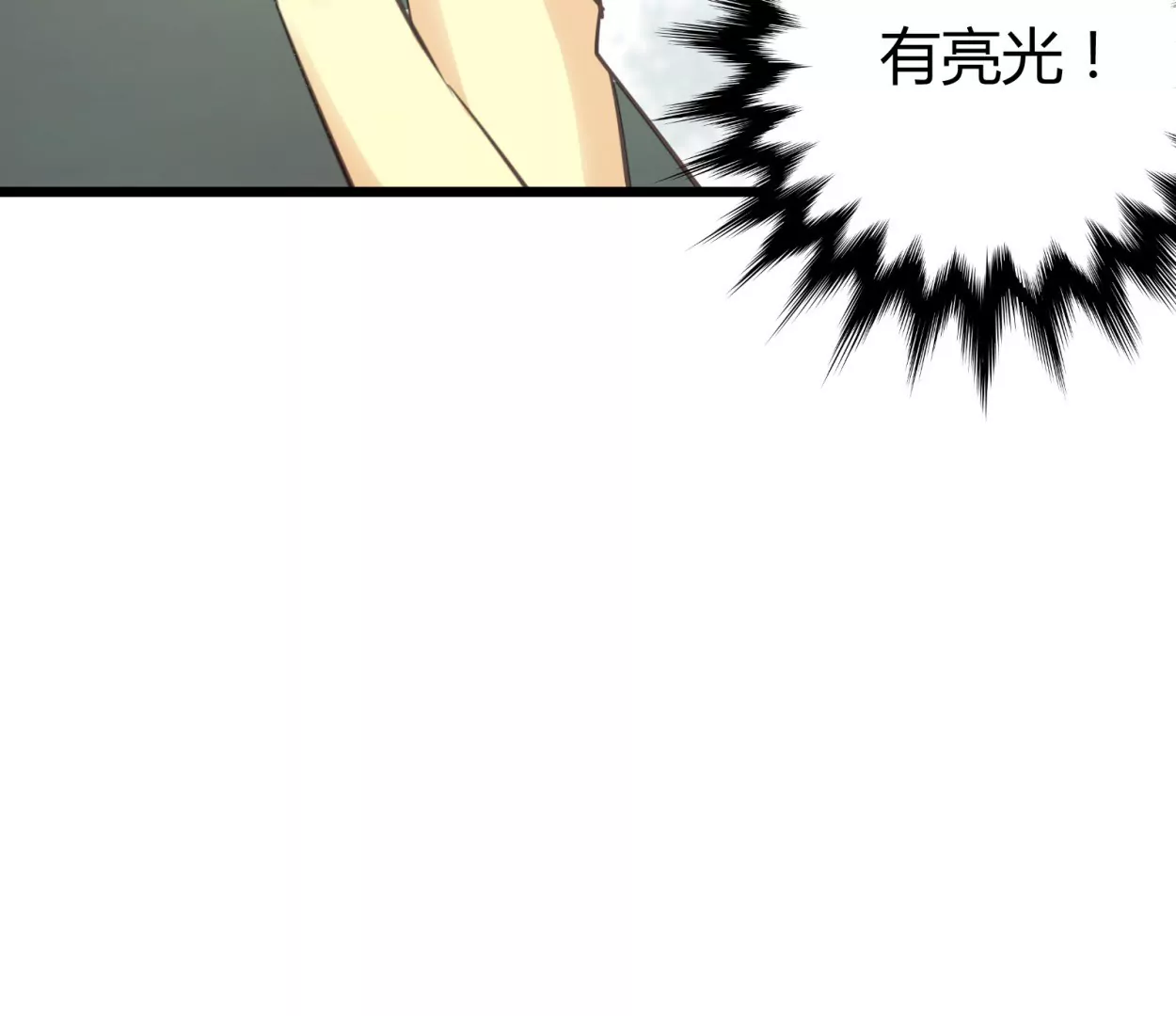 第56话 落叶的地洞2(1/2)-第56话