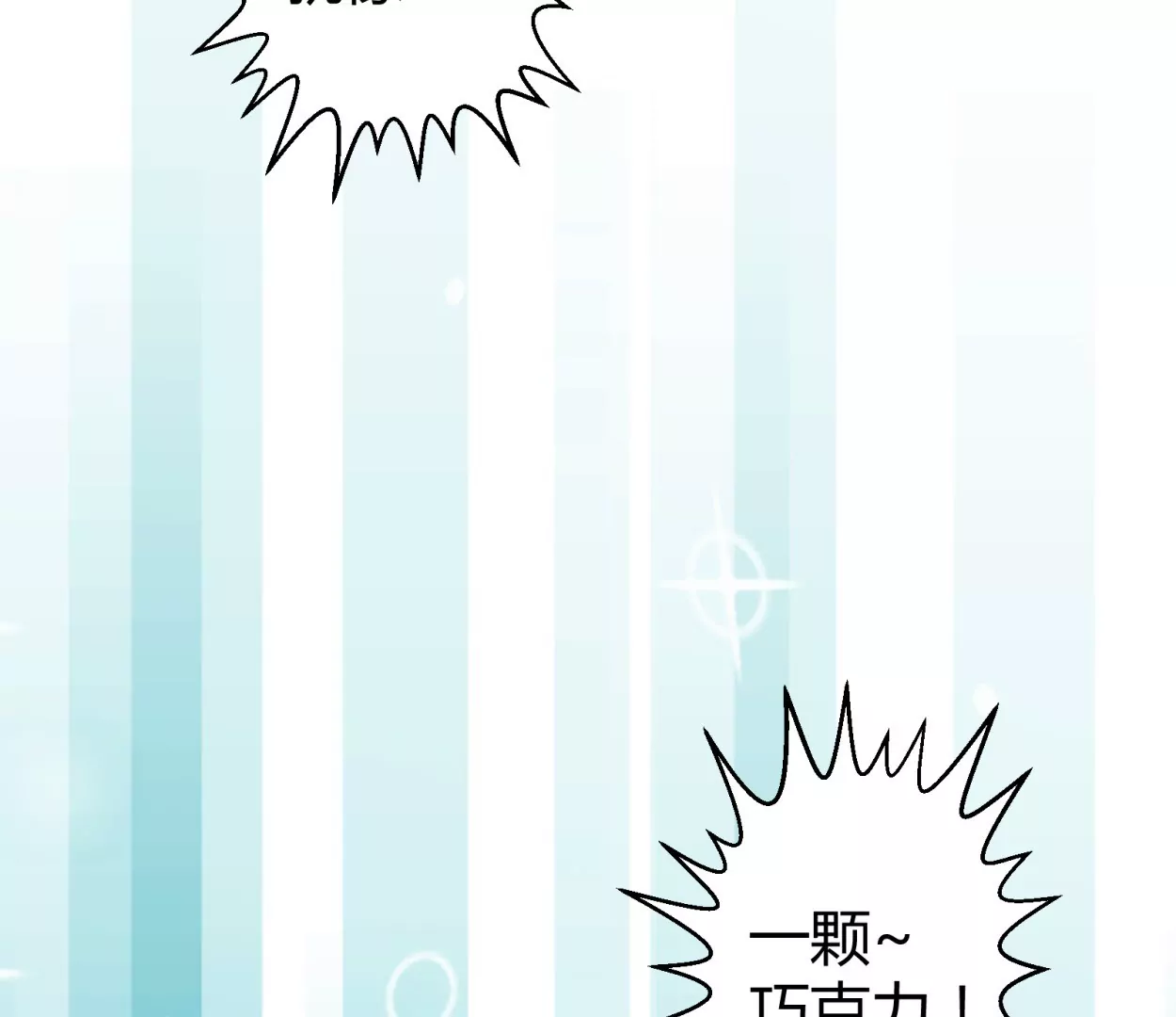 第56话 落叶的地洞2(1/2)-第56话