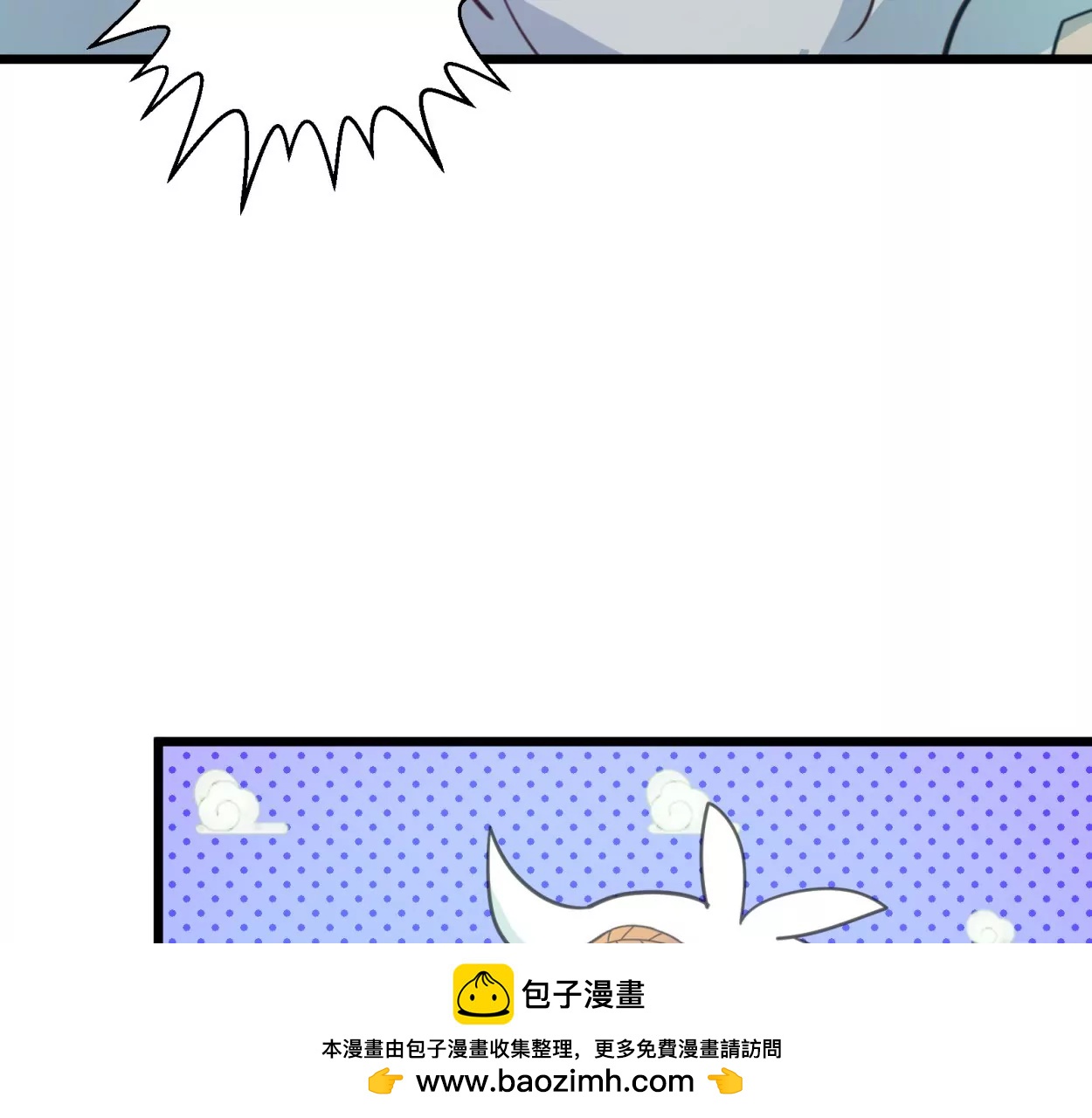 第56话 落叶的地洞2(1/2)-第56话