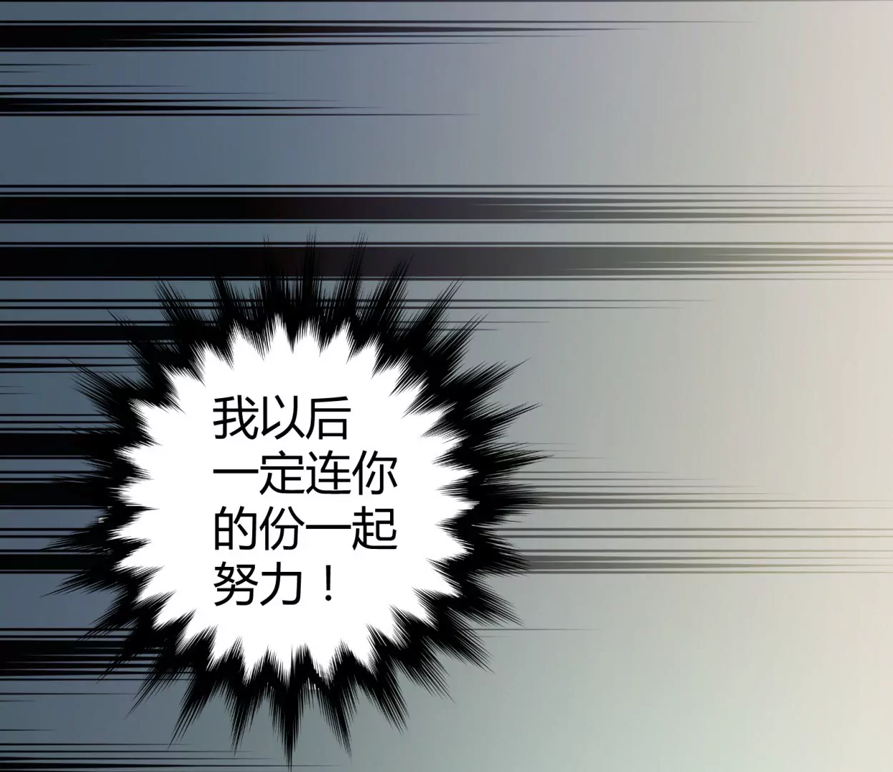 第56话 落叶的地洞2(1/2)-第56话