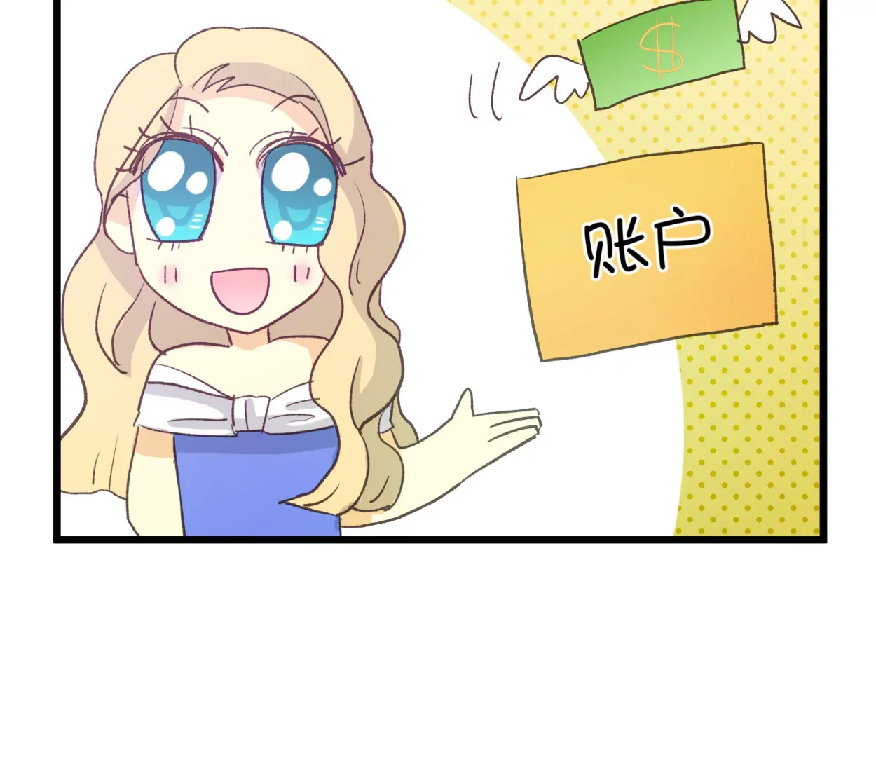 第58话 落叶的买卖2(1/2)-第58话