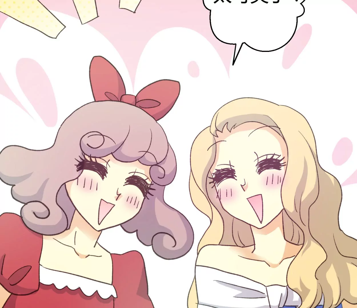 第58话 落叶的买卖2(1/2)-第58话