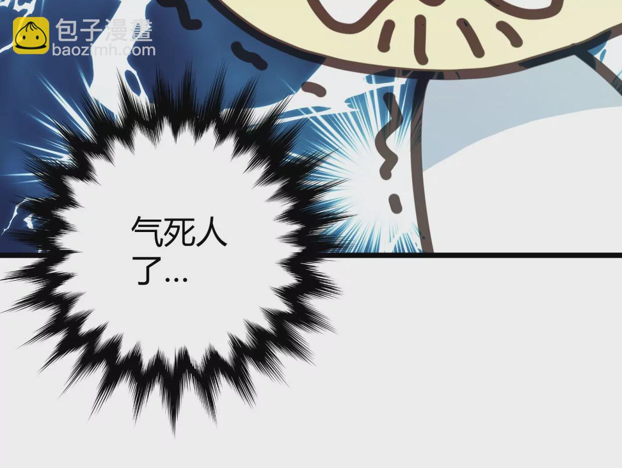 第58话 落叶的买卖2(1/2)-第58话