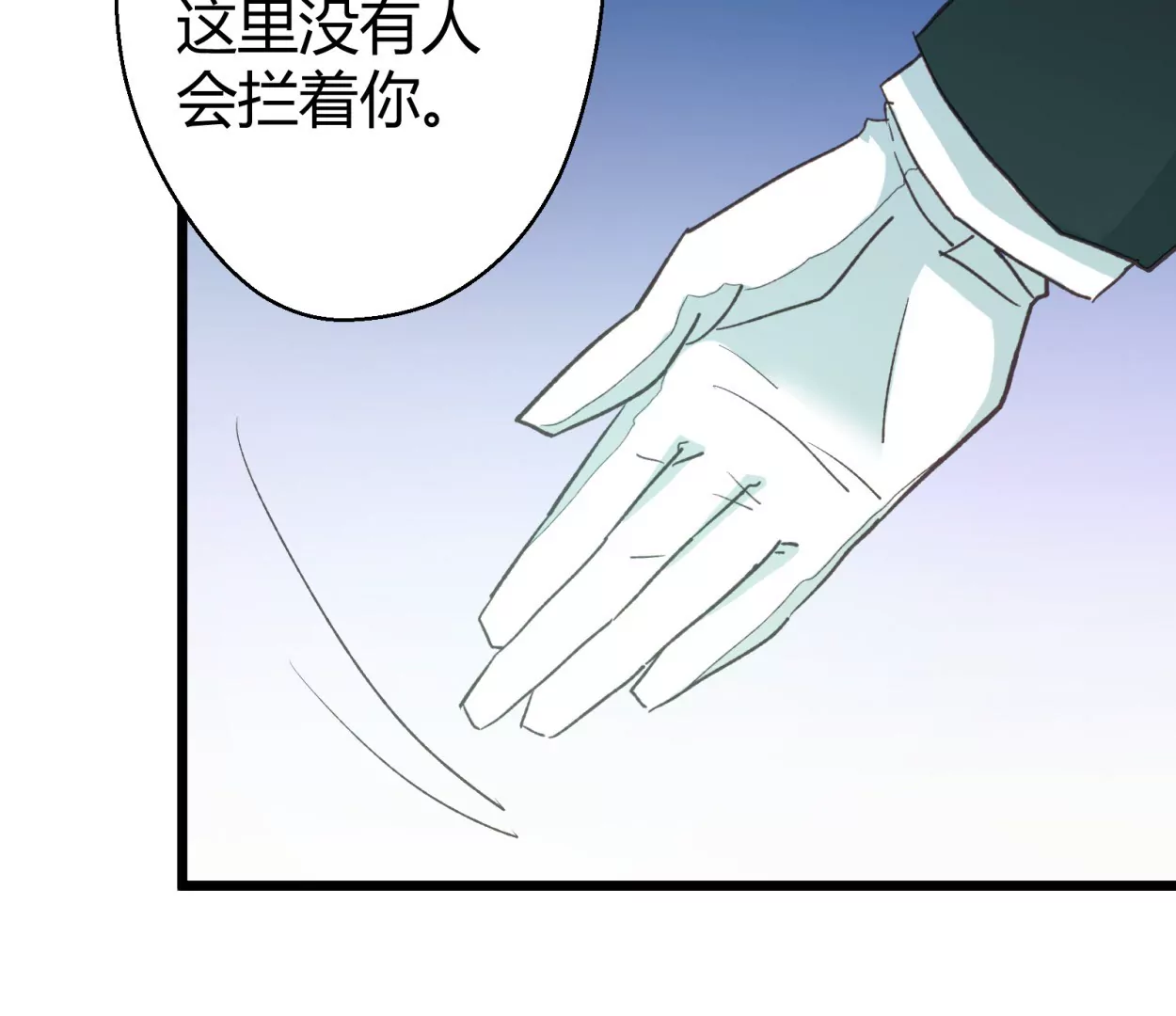 第58话 落叶的买卖2(1/2)-第58话