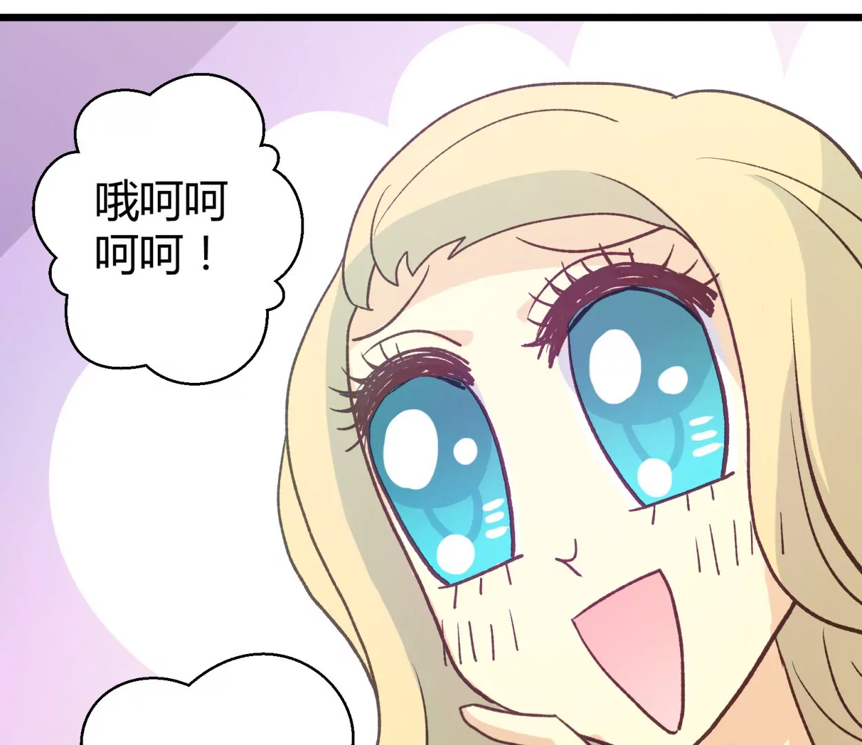 第58话 落叶的买卖2(1/2)-第58话