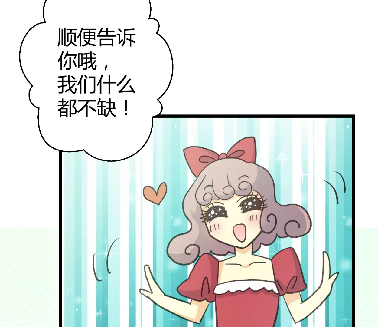 第58话 落叶的买卖2(1/2)-第58话