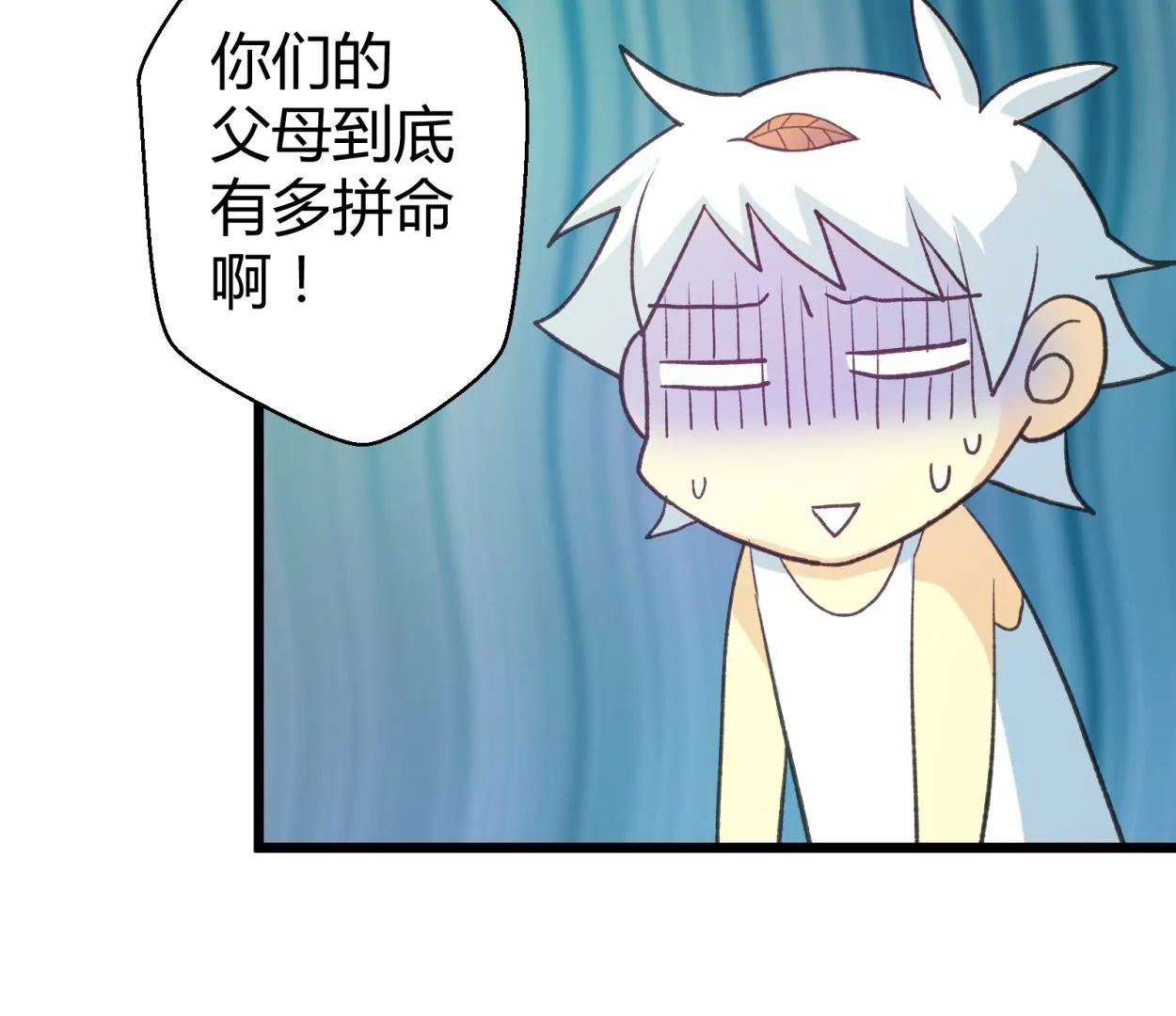 第58话 落叶的买卖2(1/2)-第58话