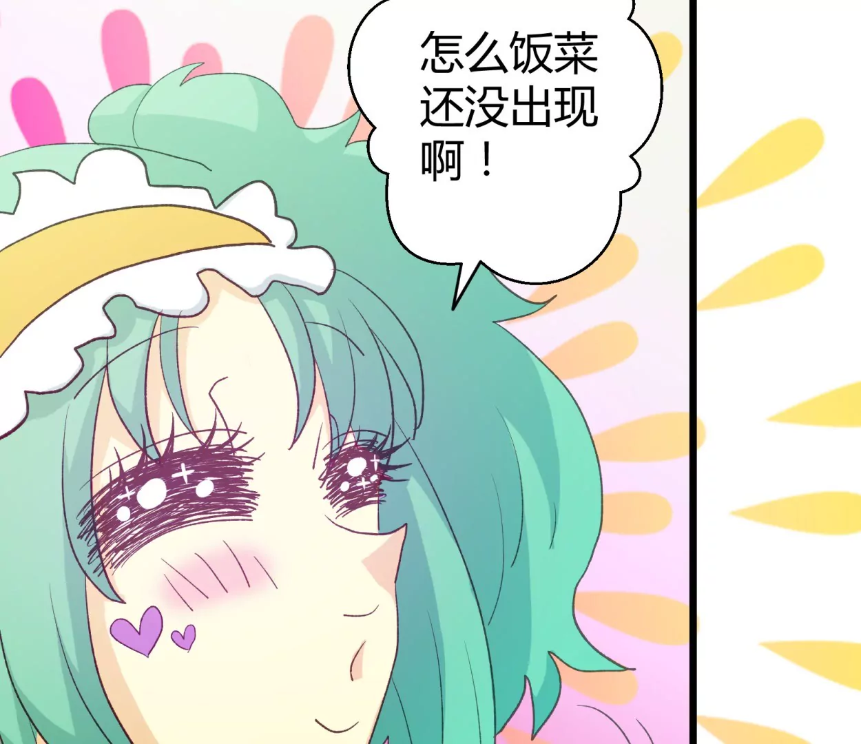 第58话 落叶的买卖2(1/2)-第58话