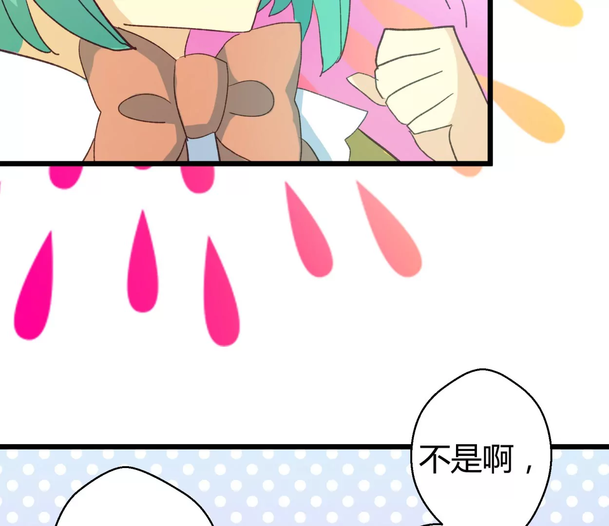 第58话 落叶的买卖2(1/2)-第58话