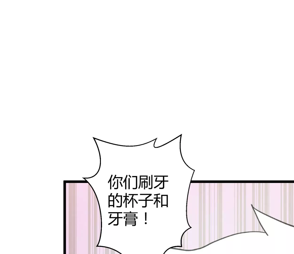 第58话 落叶的买卖2(1/2)-第58话