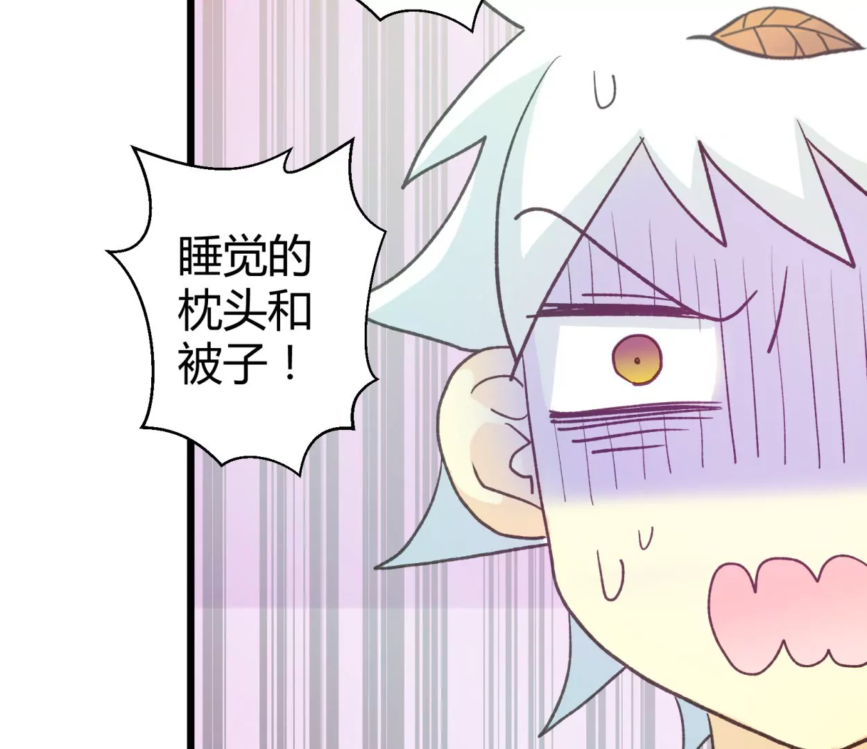 第58话 落叶的买卖2(1/2)-第58话