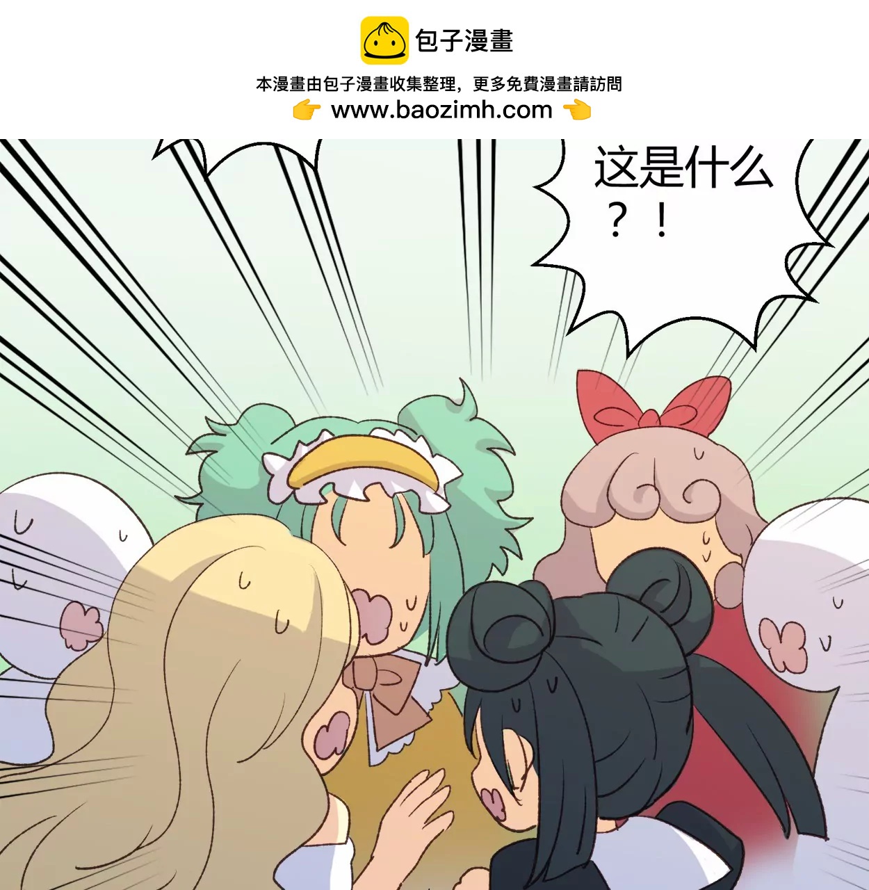 第60话 落叶的粮食2(1/2)-第60话