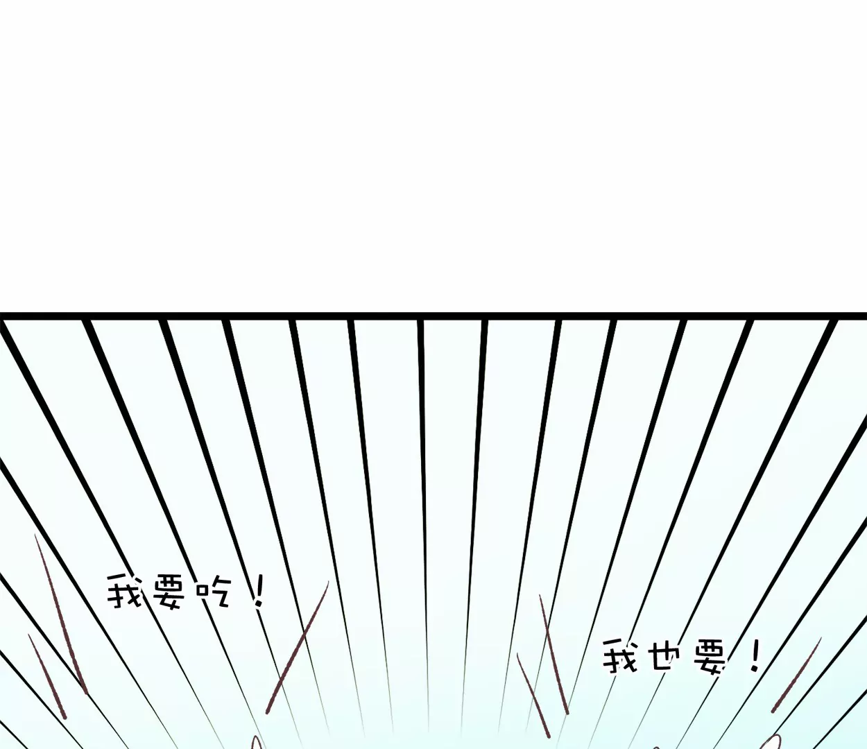 第60话 落叶的粮食2(1/2)-第60话