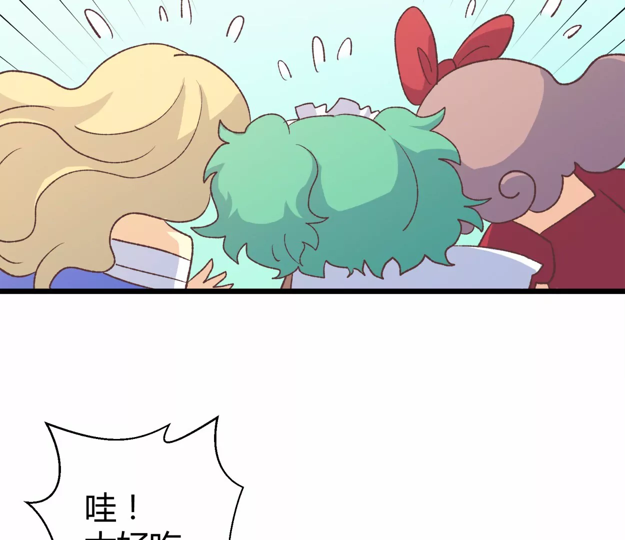 第60话 落叶的粮食2(1/2)-第60话