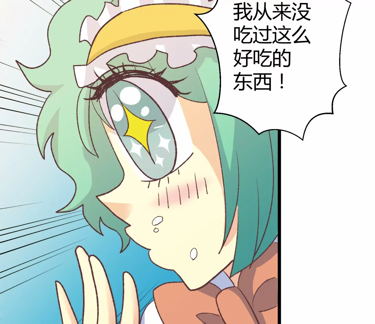 第60话 落叶的粮食2(1/2)-第60话