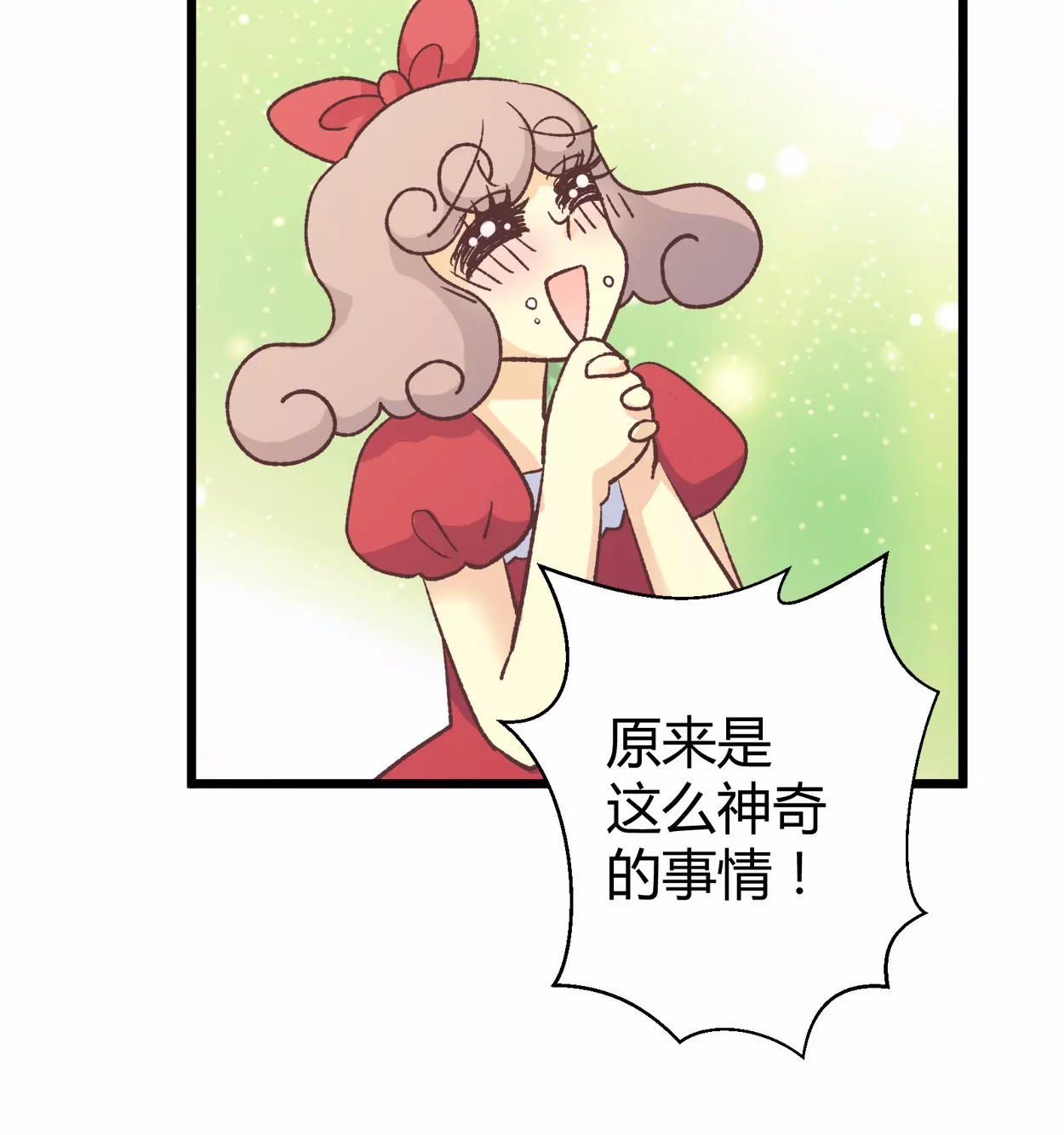 第60话 落叶的粮食2(1/2)-第60话