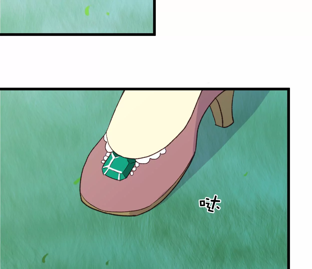 第60话 落叶的粮食2(1/2)-第60话